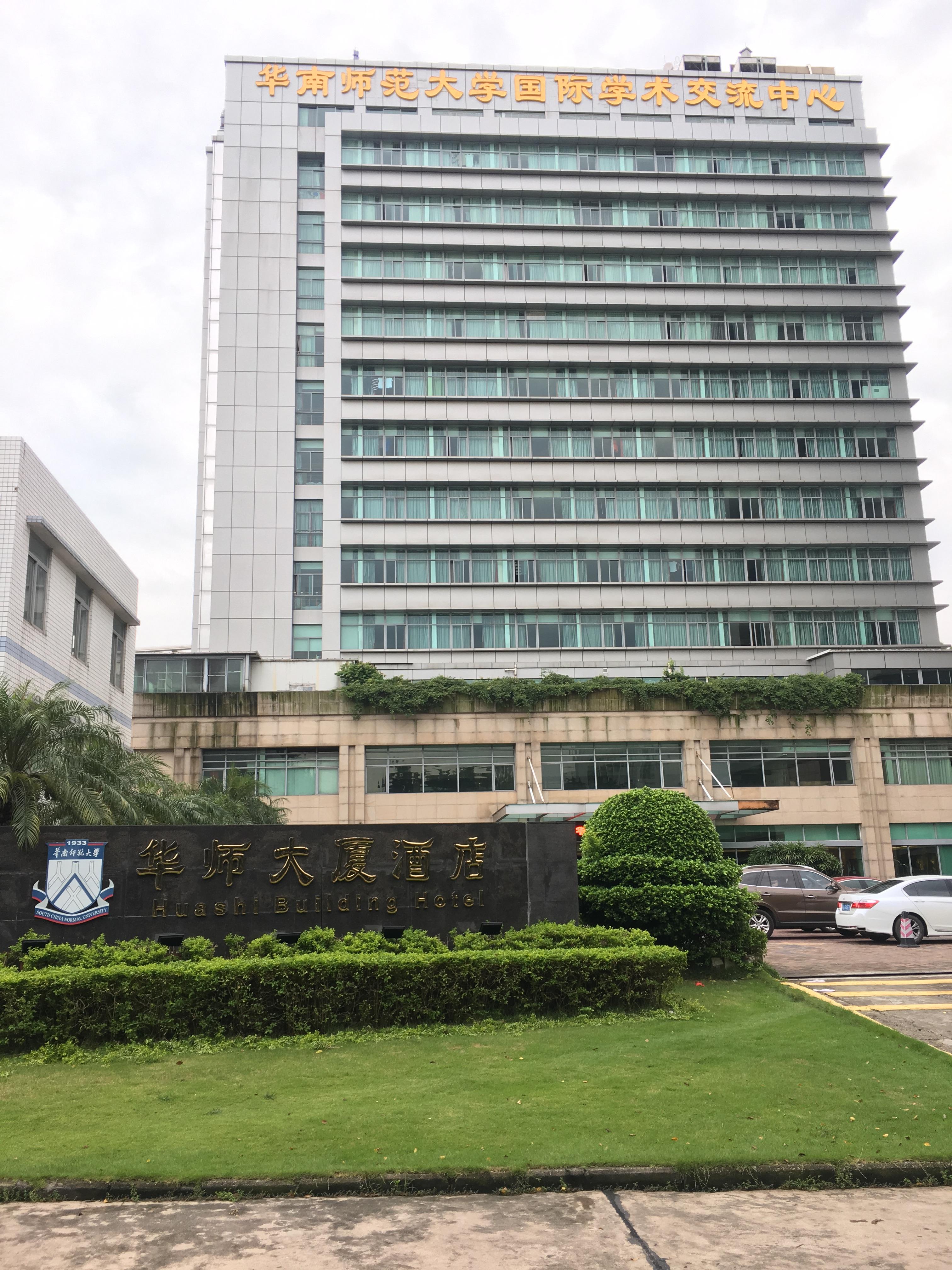 Hua Shi Hotel Cantón Exterior foto